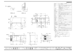 RT-120PNE1_D06156-Model.pdf